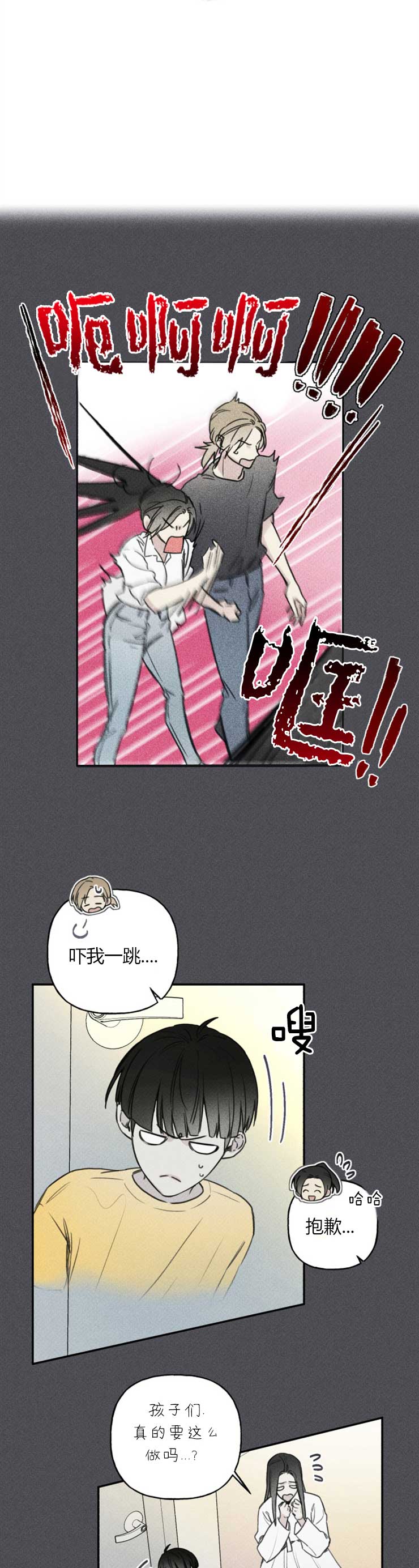 第67话0