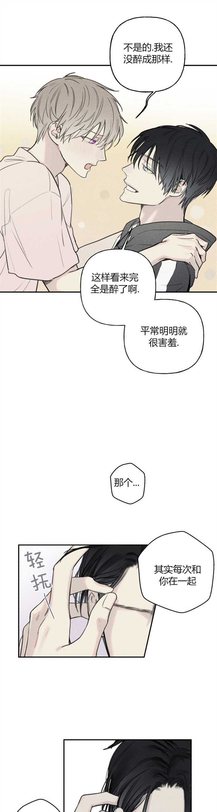 第67话6