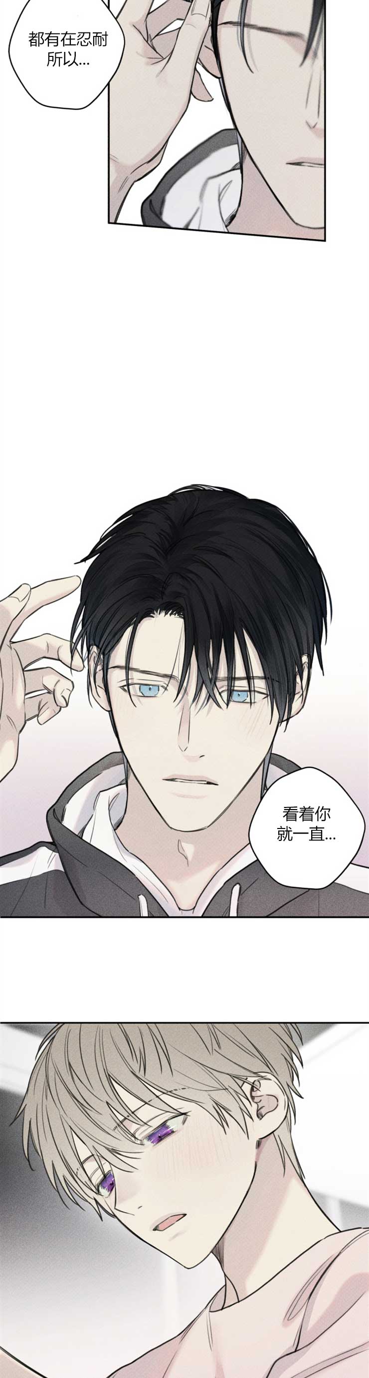 第67话7