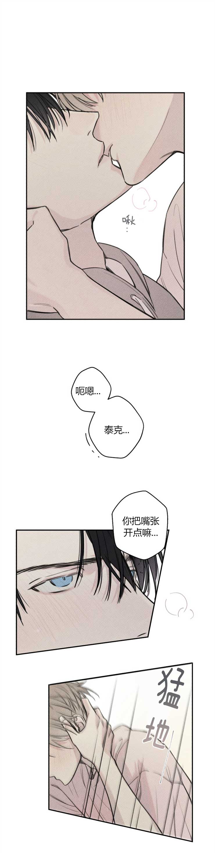 第67话9