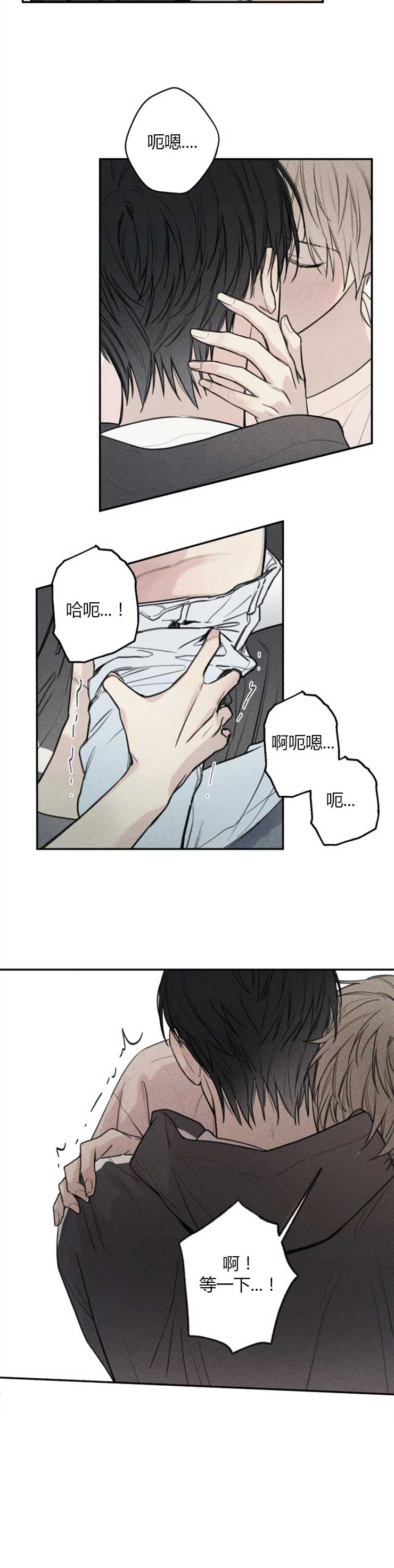 第68话2