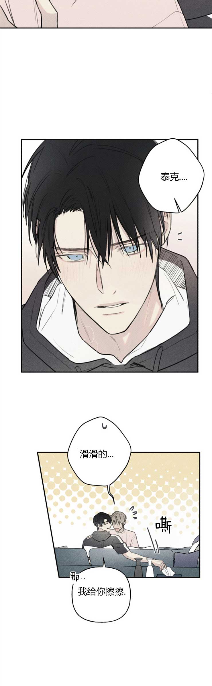 第68话4