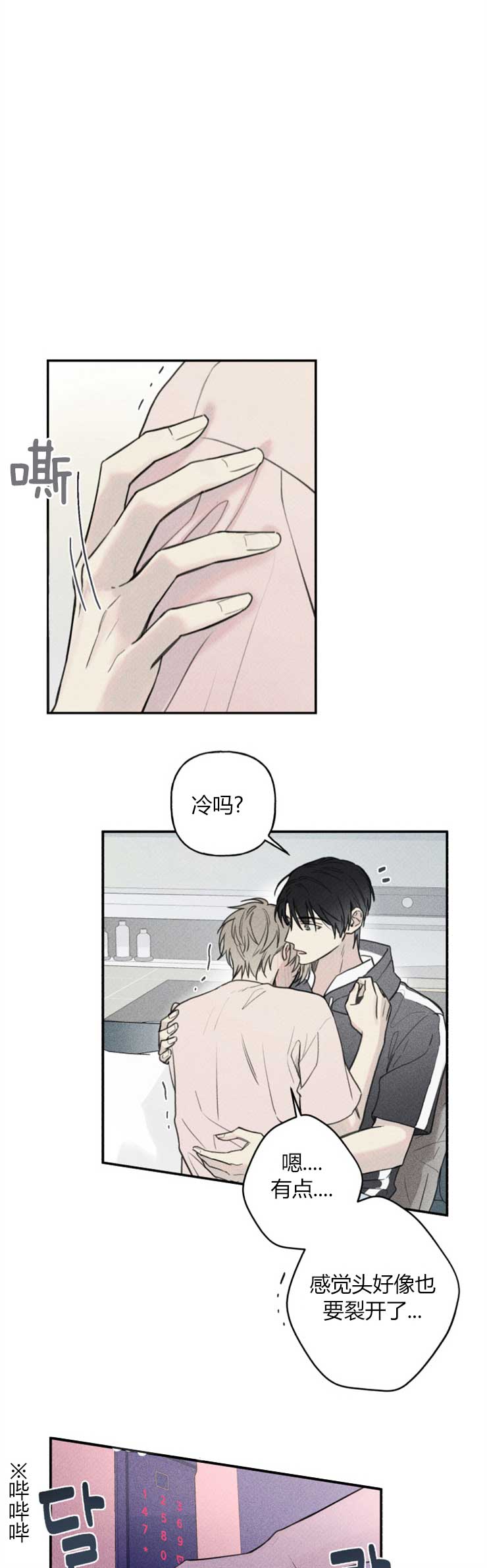 第68话5