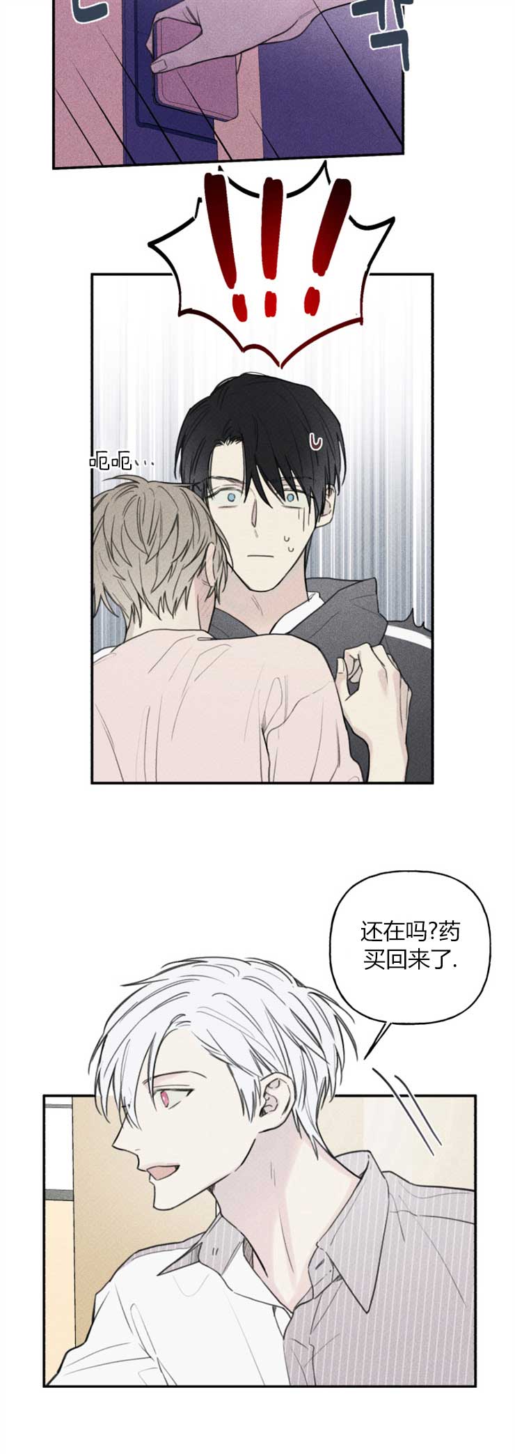 第68话6