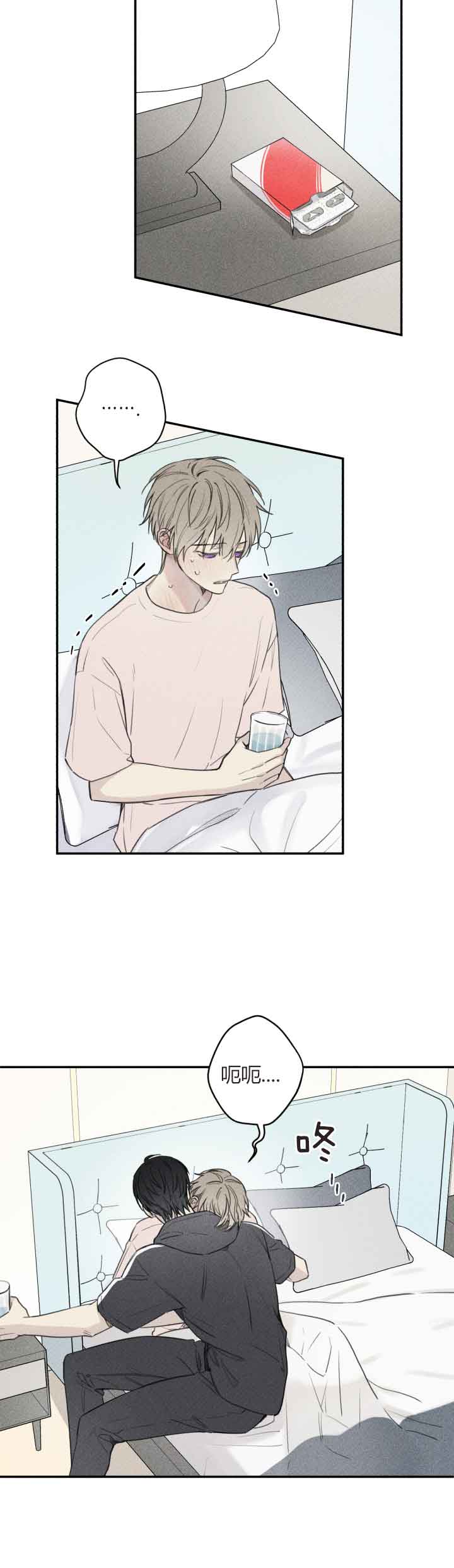 第69话5