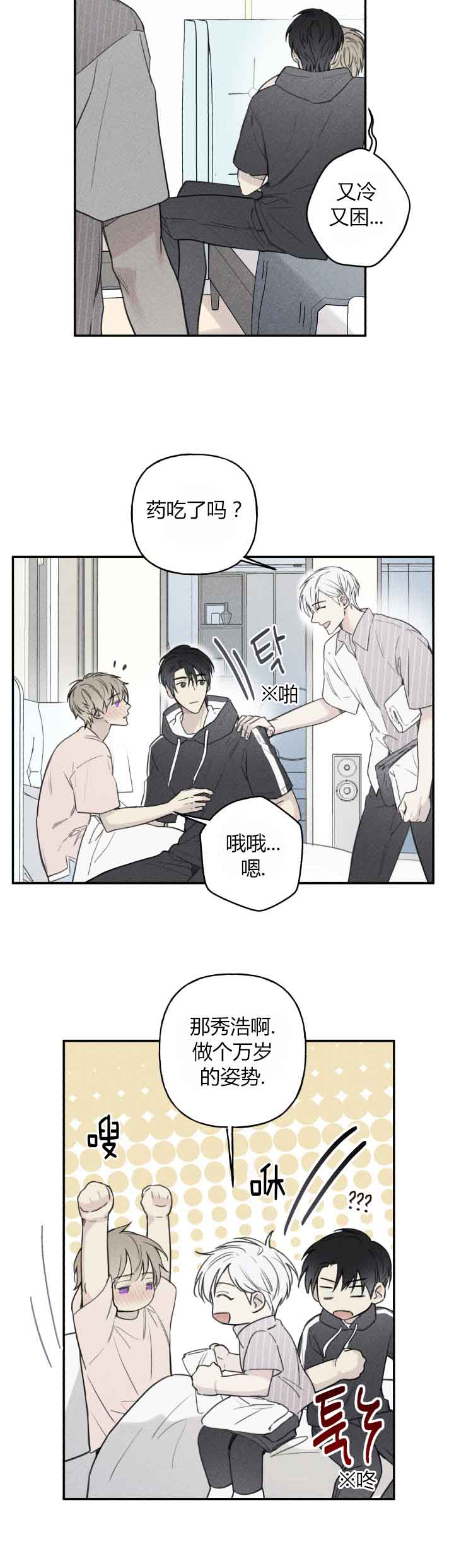 第70话1