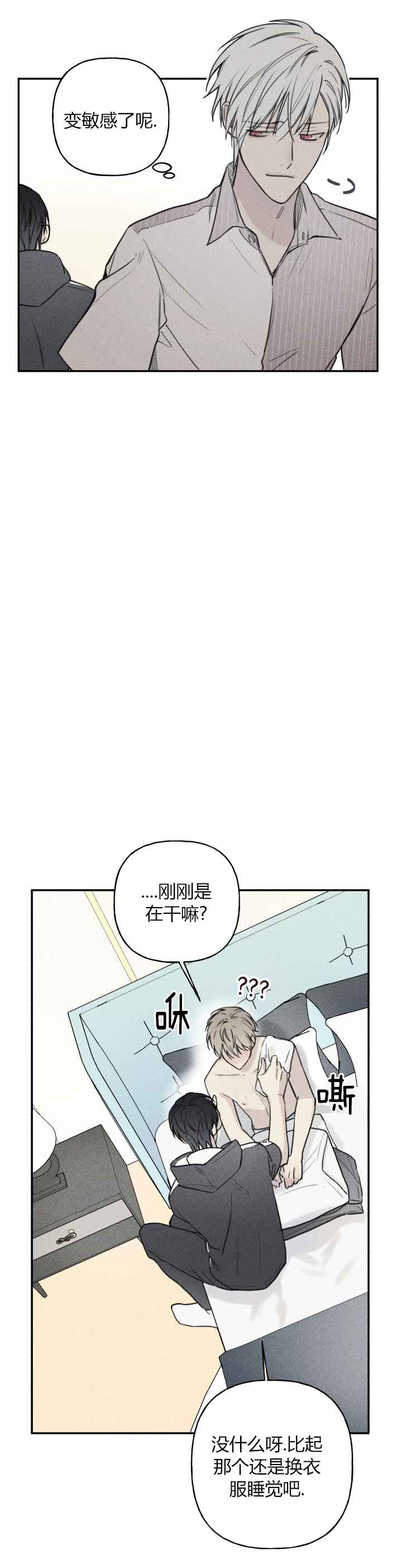 第70话5