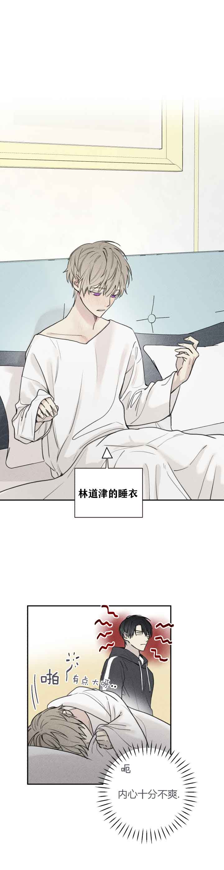 第70话6