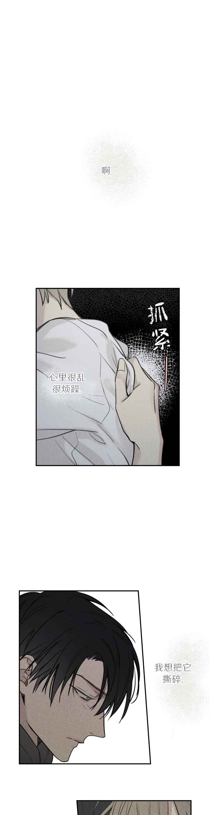 第71话1