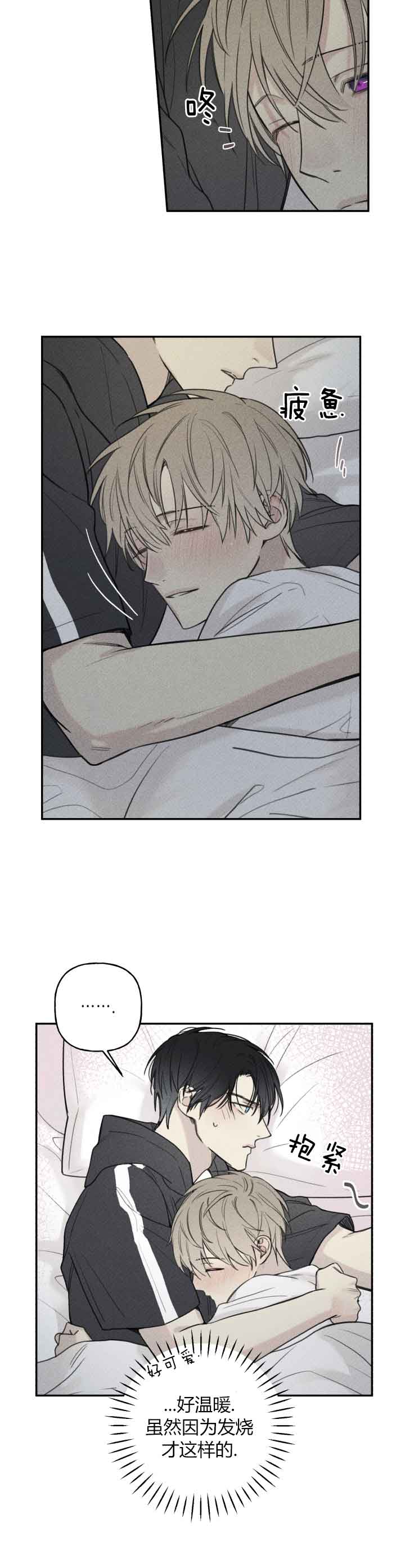 第71话2