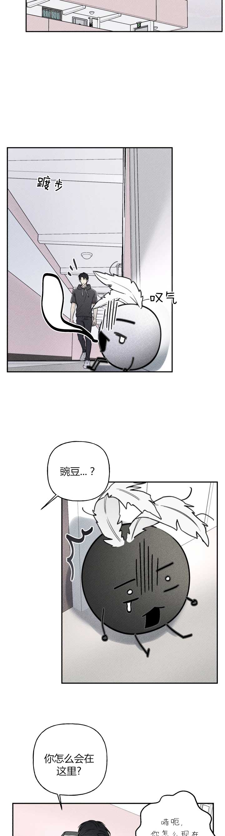 第71话4