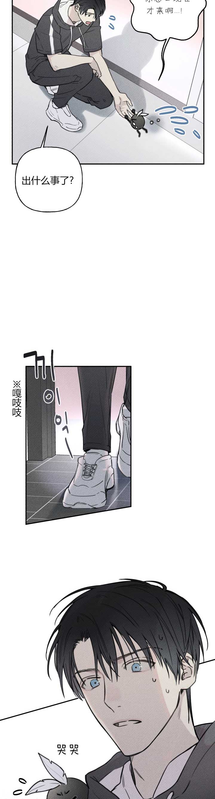 第71话5