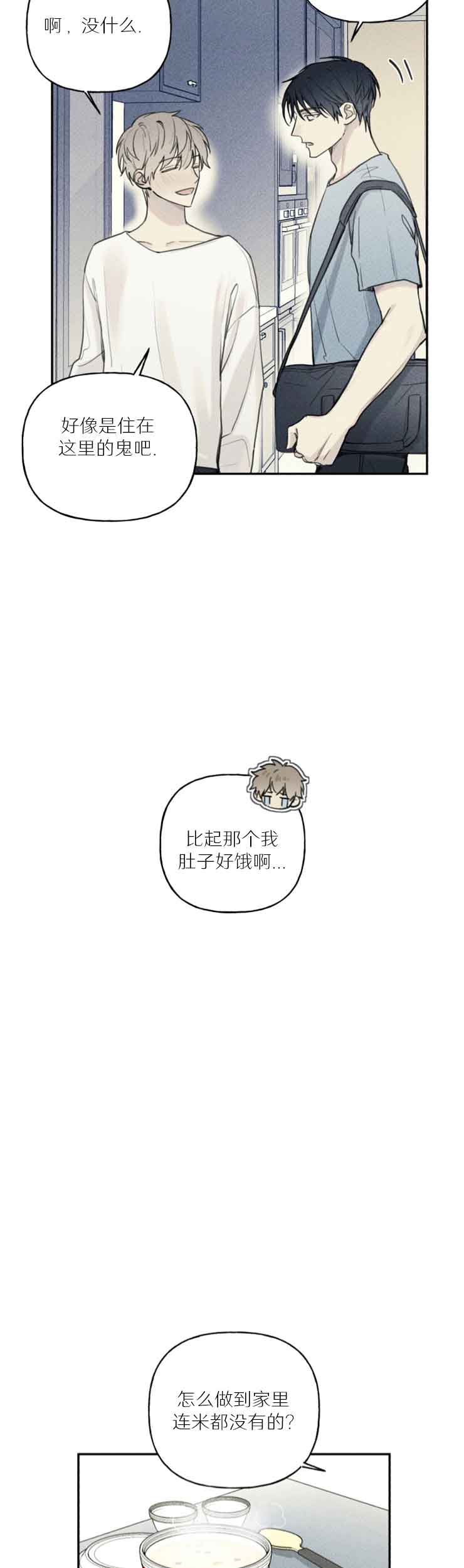第72话6