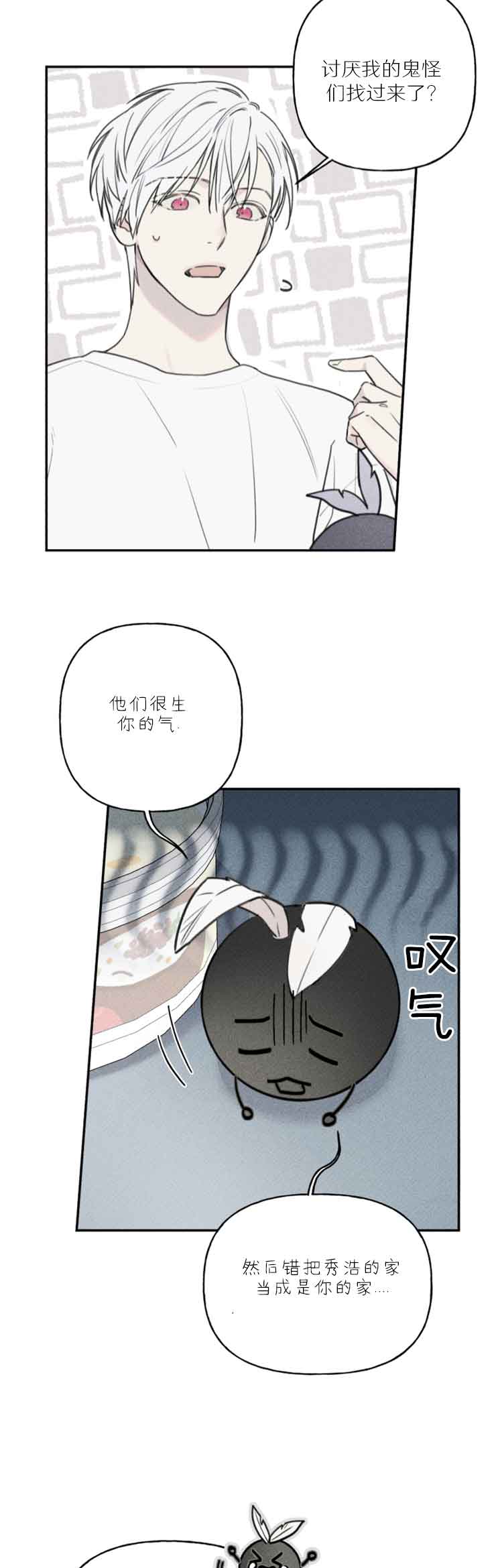 第73话1