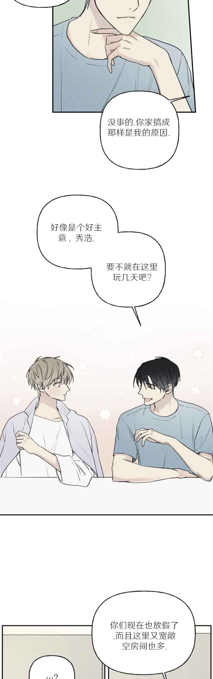 第73话5