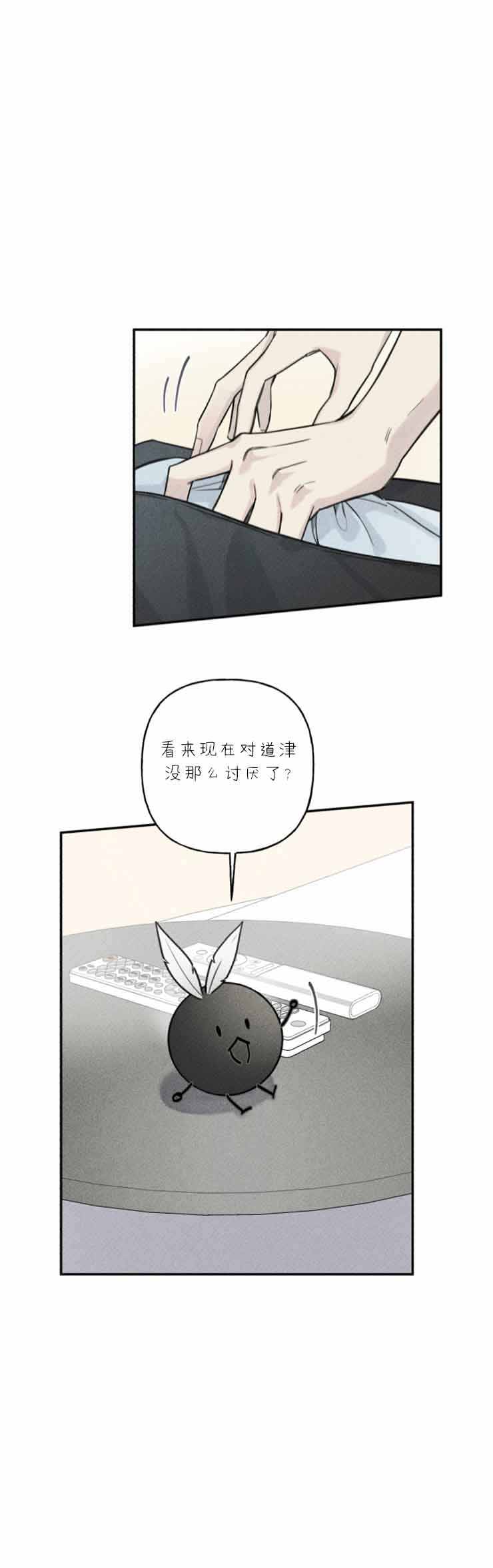 第73话7