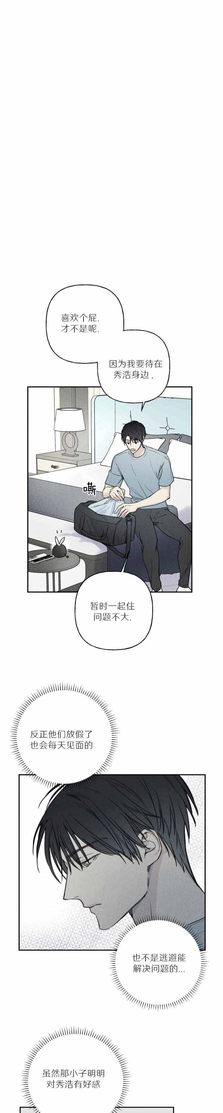 第74话0