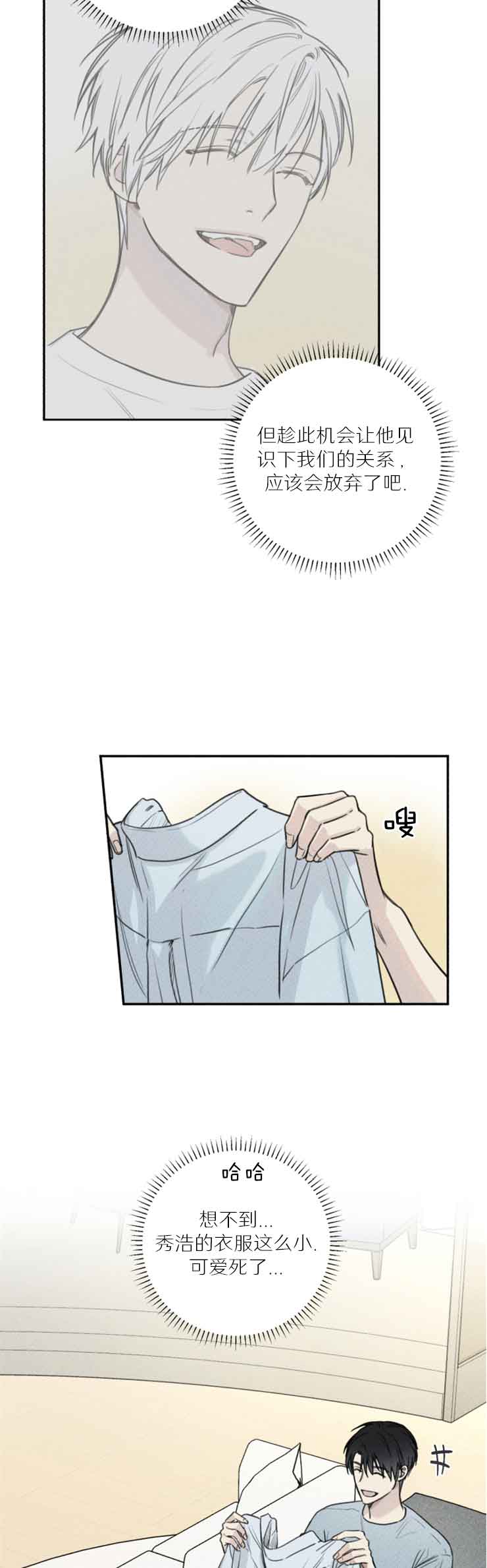第74话1
