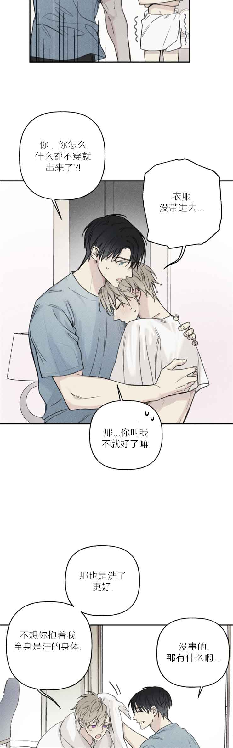 第74话3