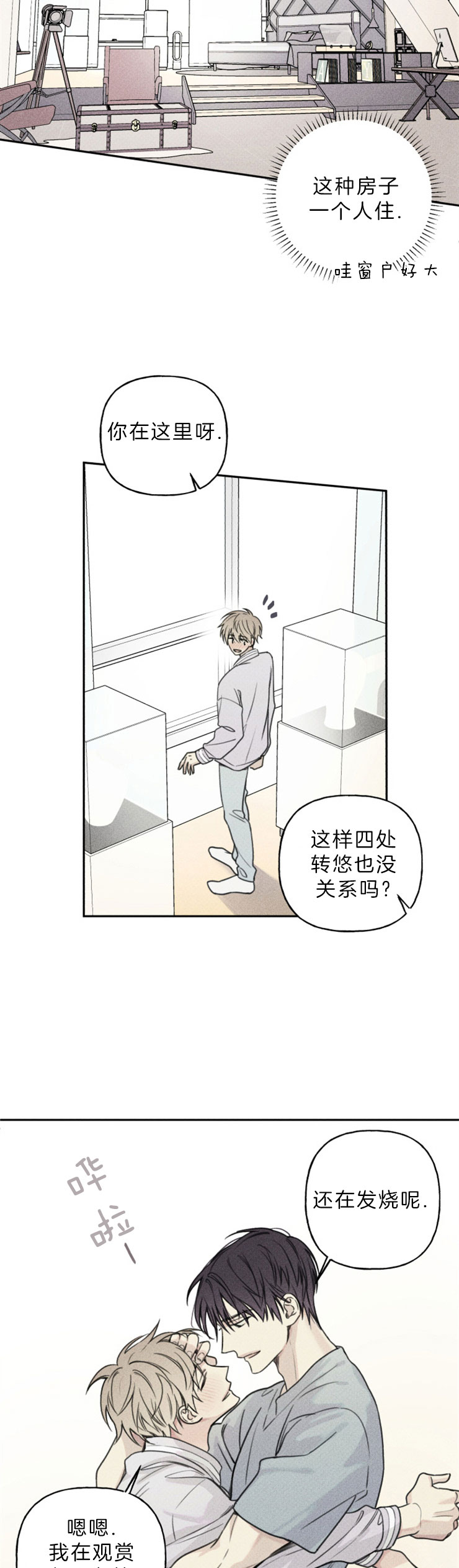 第75话1