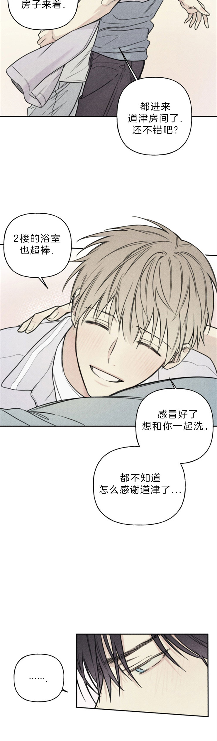 第75话2