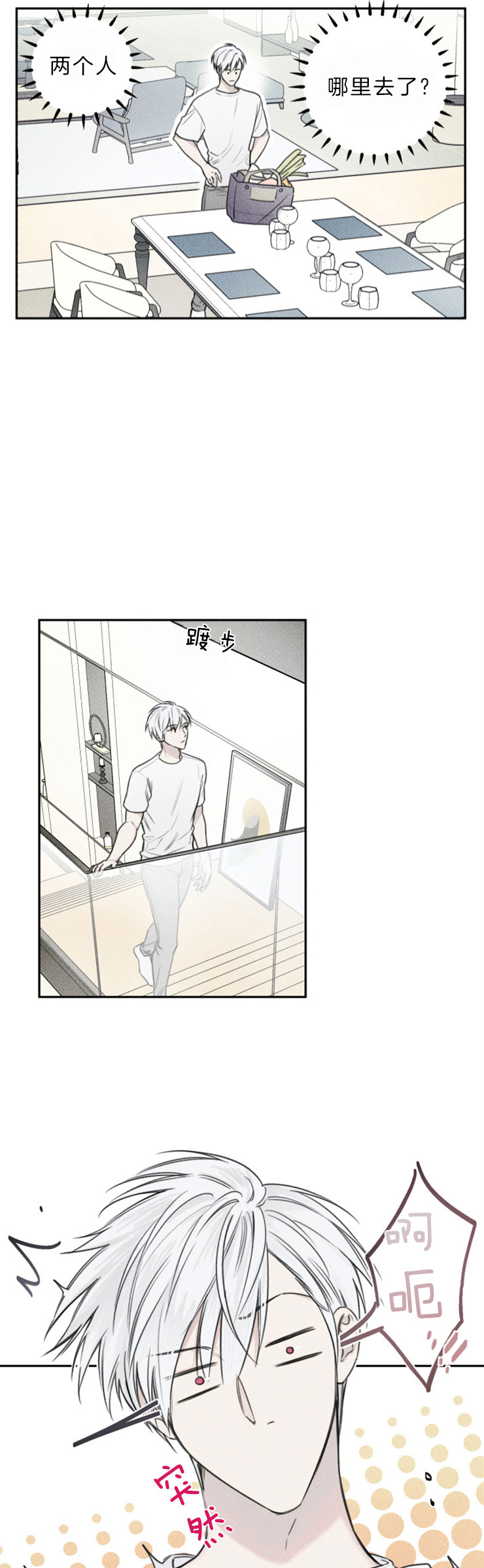第75话4