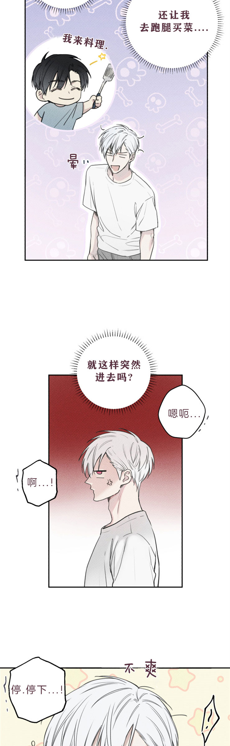 第75话6