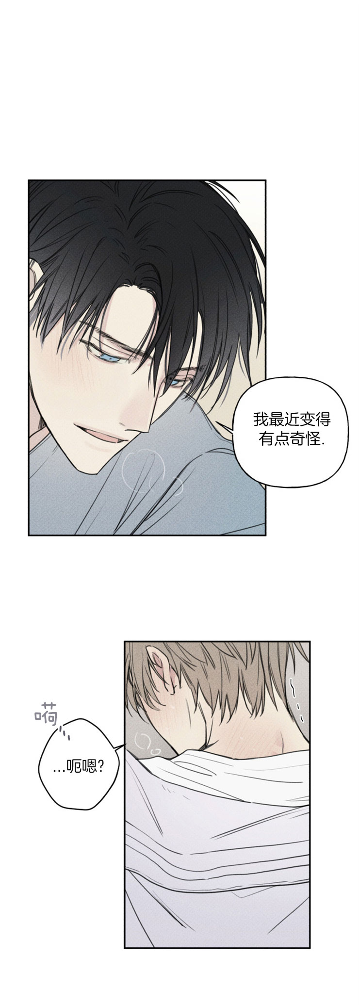 第75话8