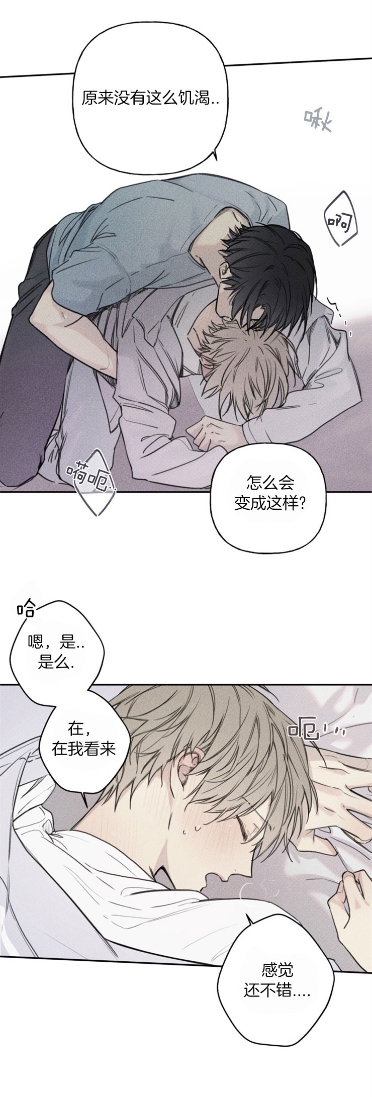 第75话9