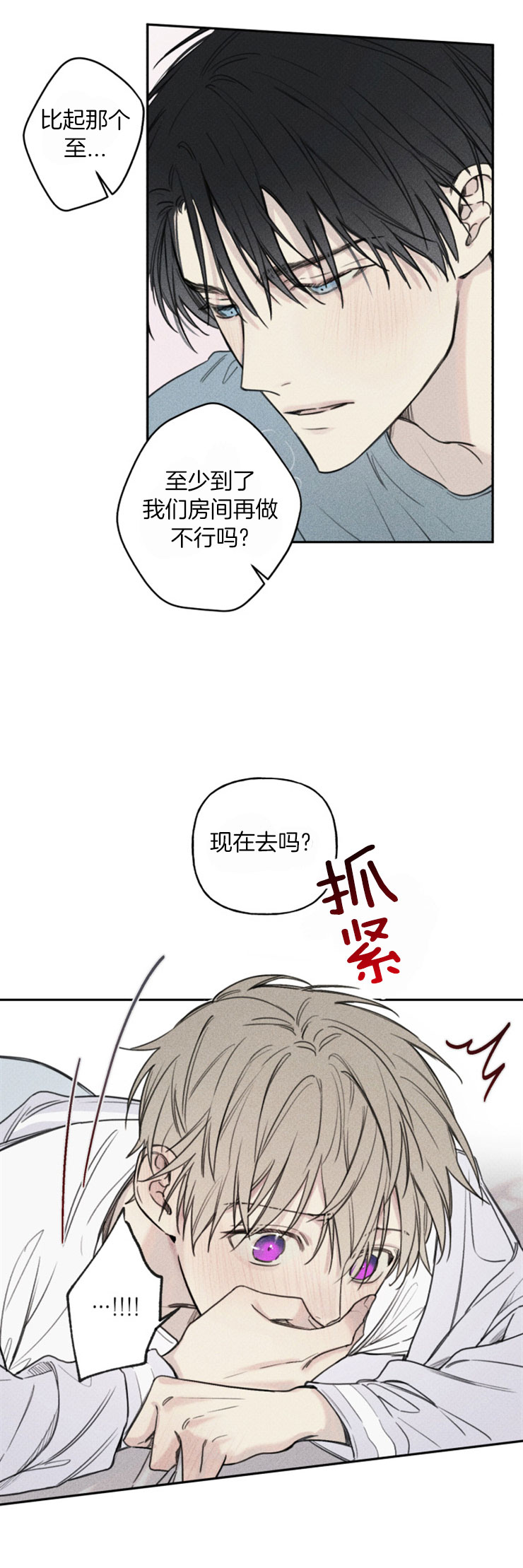 第76话0