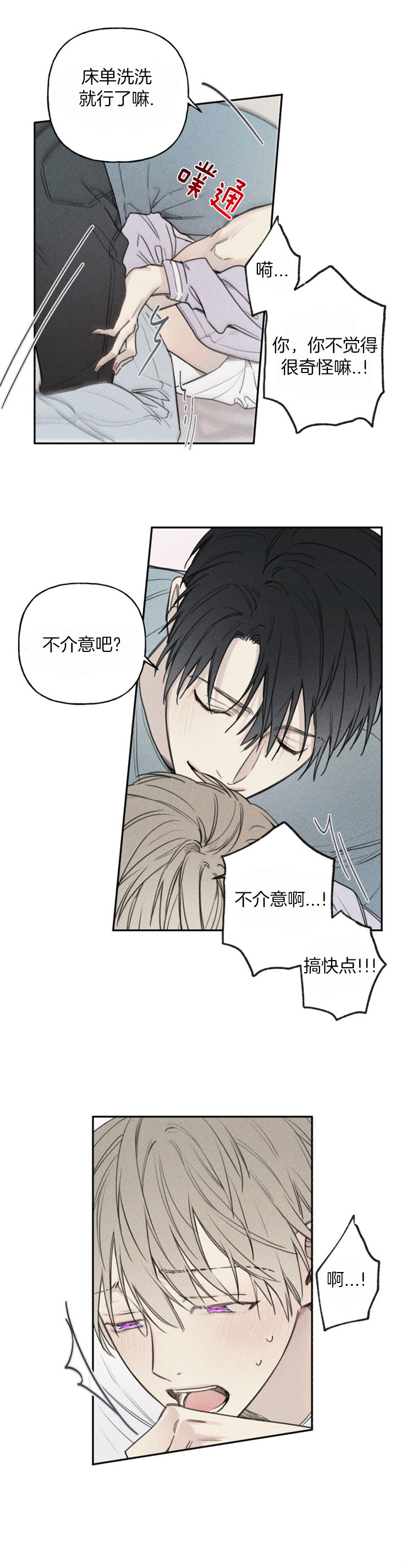 第76话1