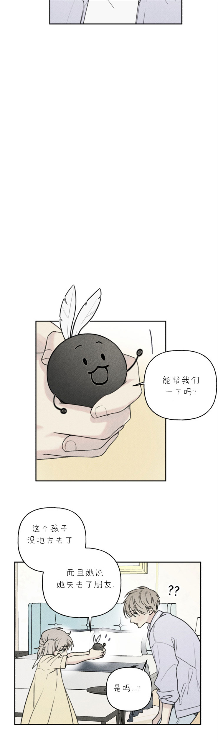 第76话6