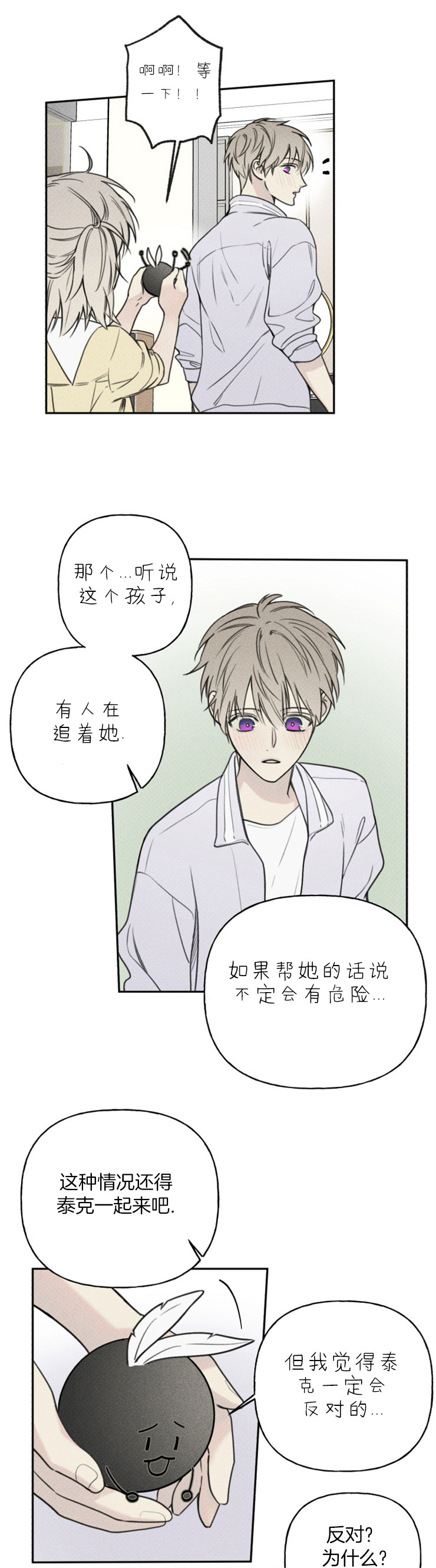 第77话0