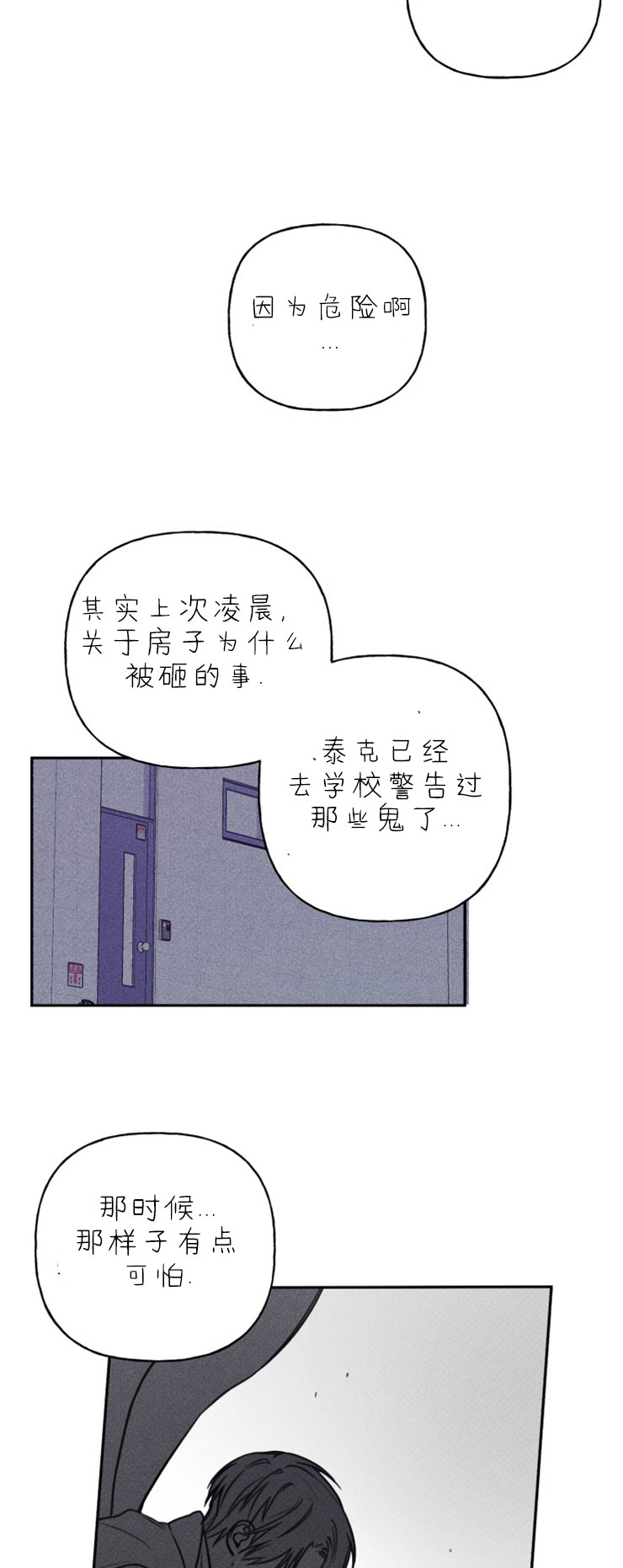 第77话1