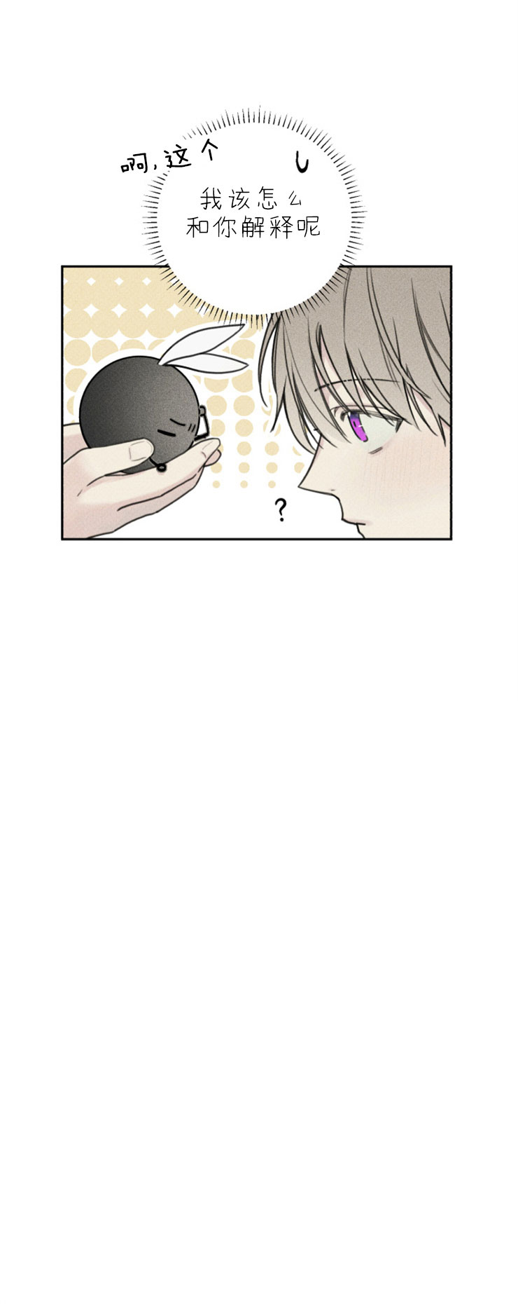 第77话4