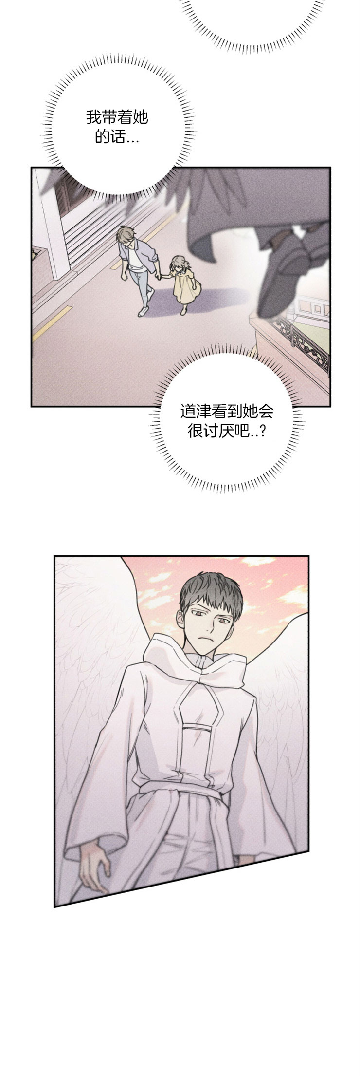 第78话1