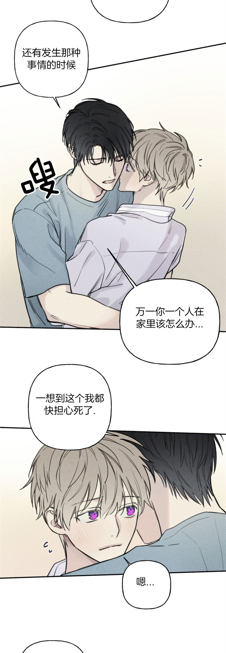 第78话8