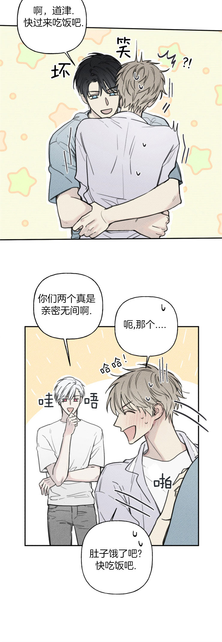 第78话9