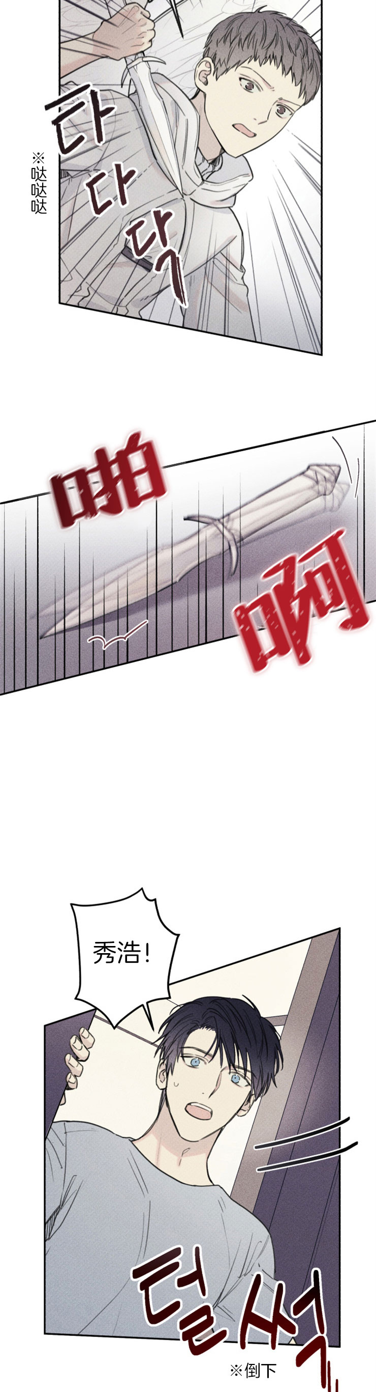 第79话5