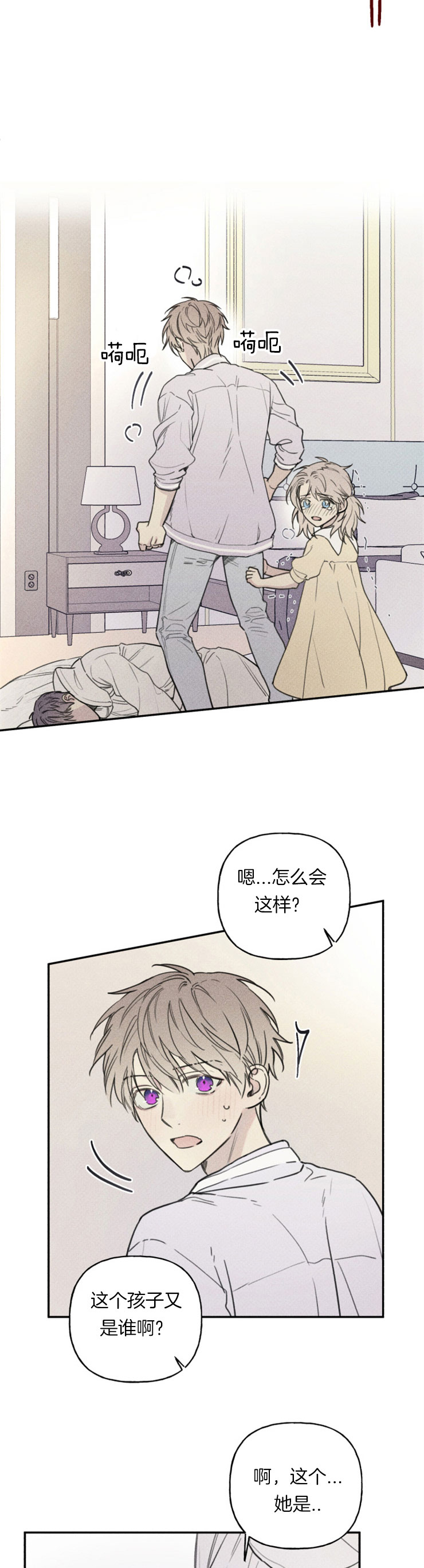 第79话6