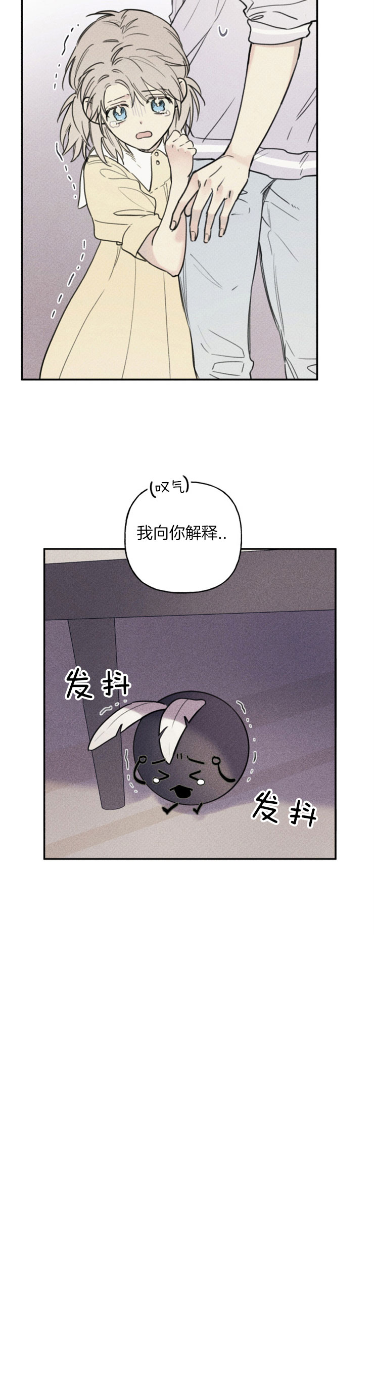 第79话7