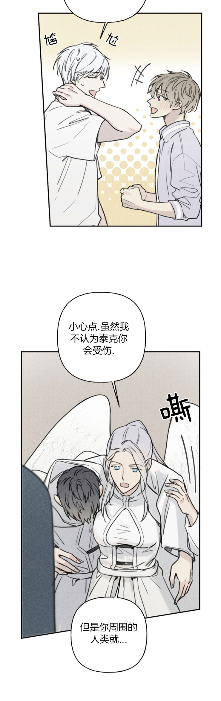 第80话7