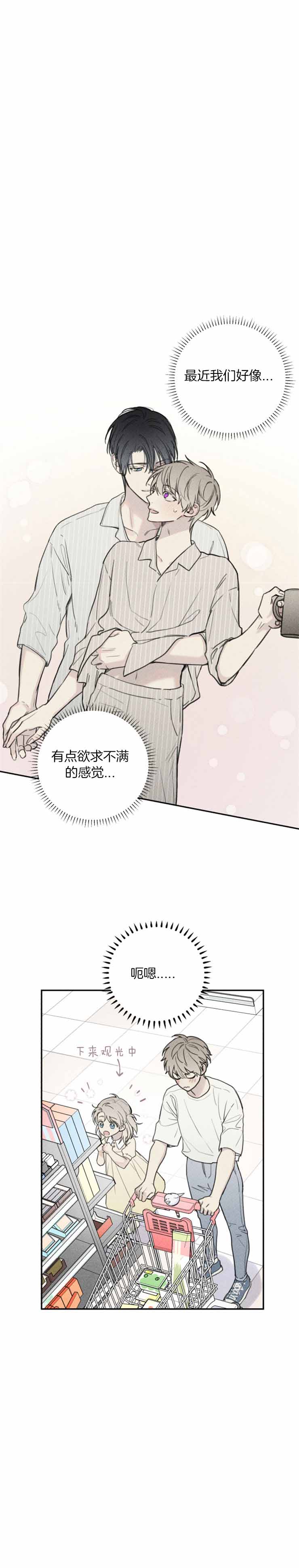 第82话0