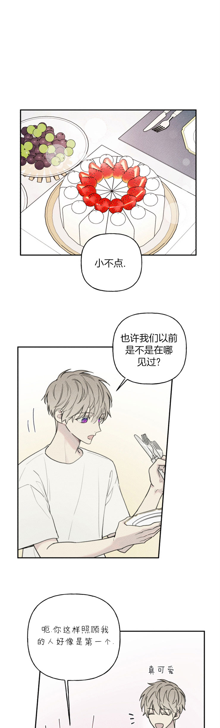 第82话1