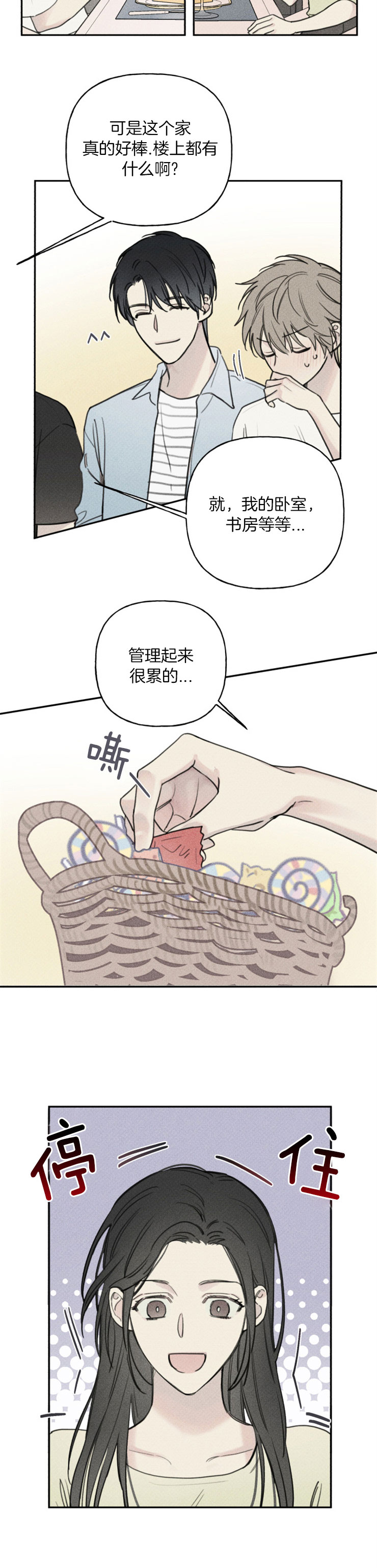 第82话5