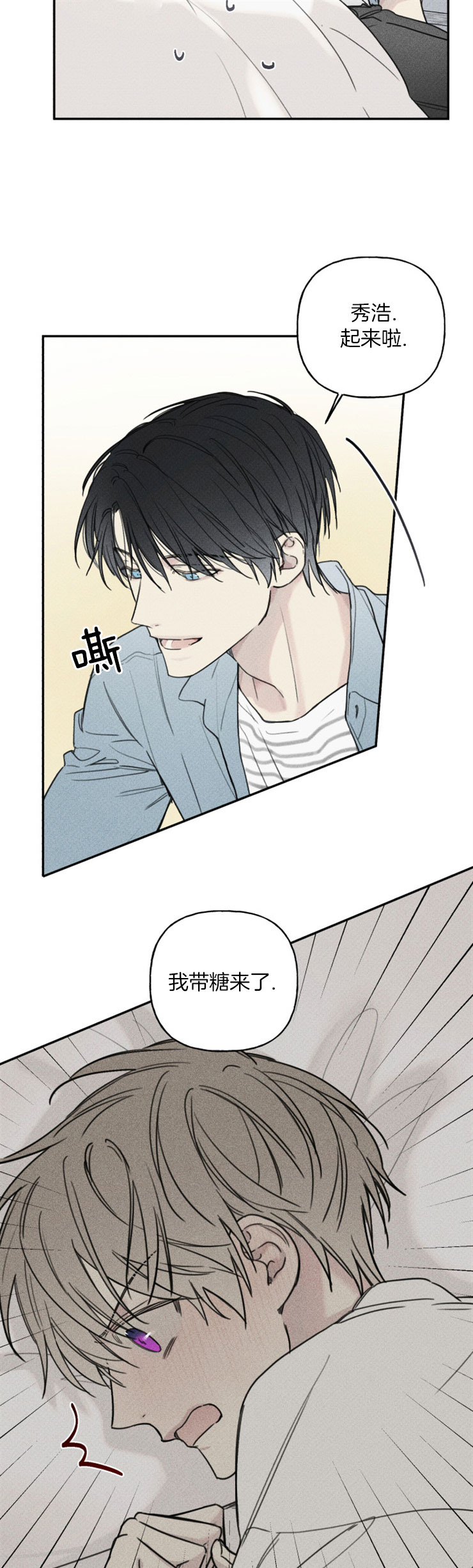 第83话4
