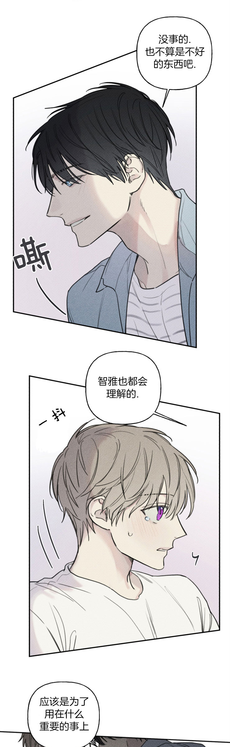 第84话1