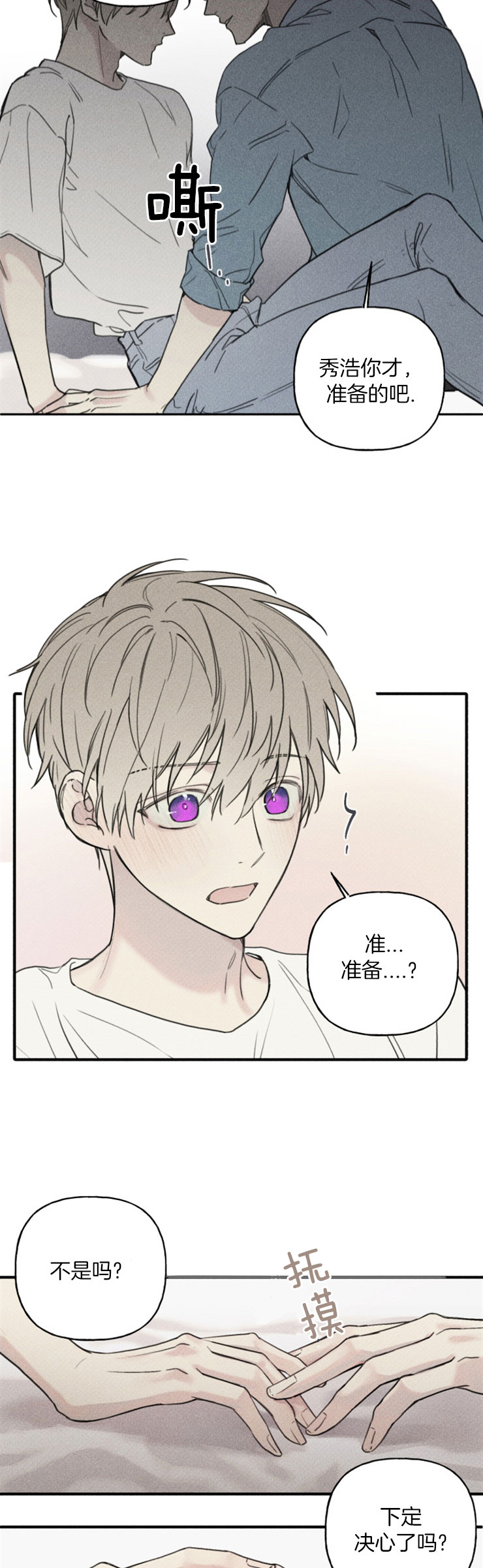 第84话2