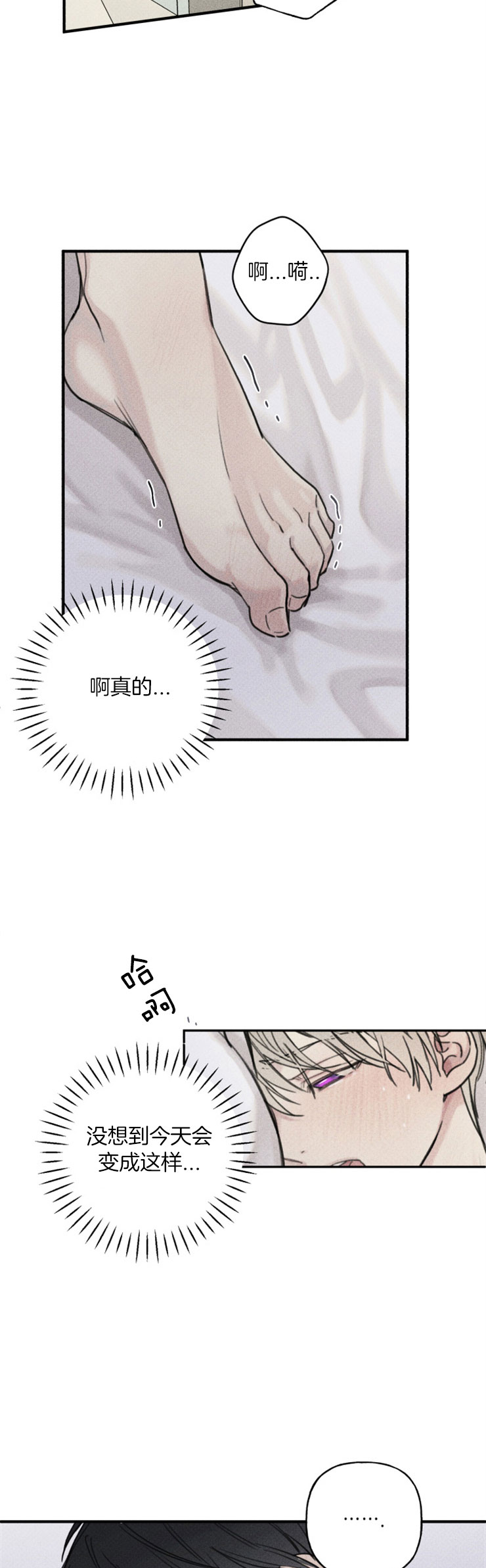 第84话5
