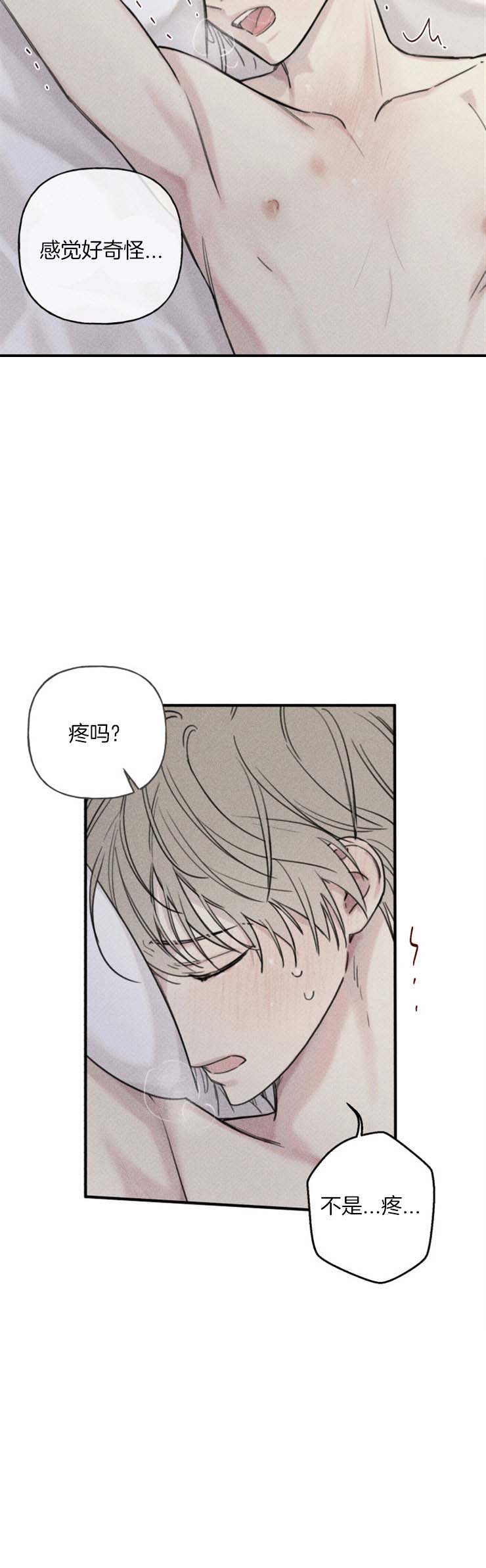 第84话7